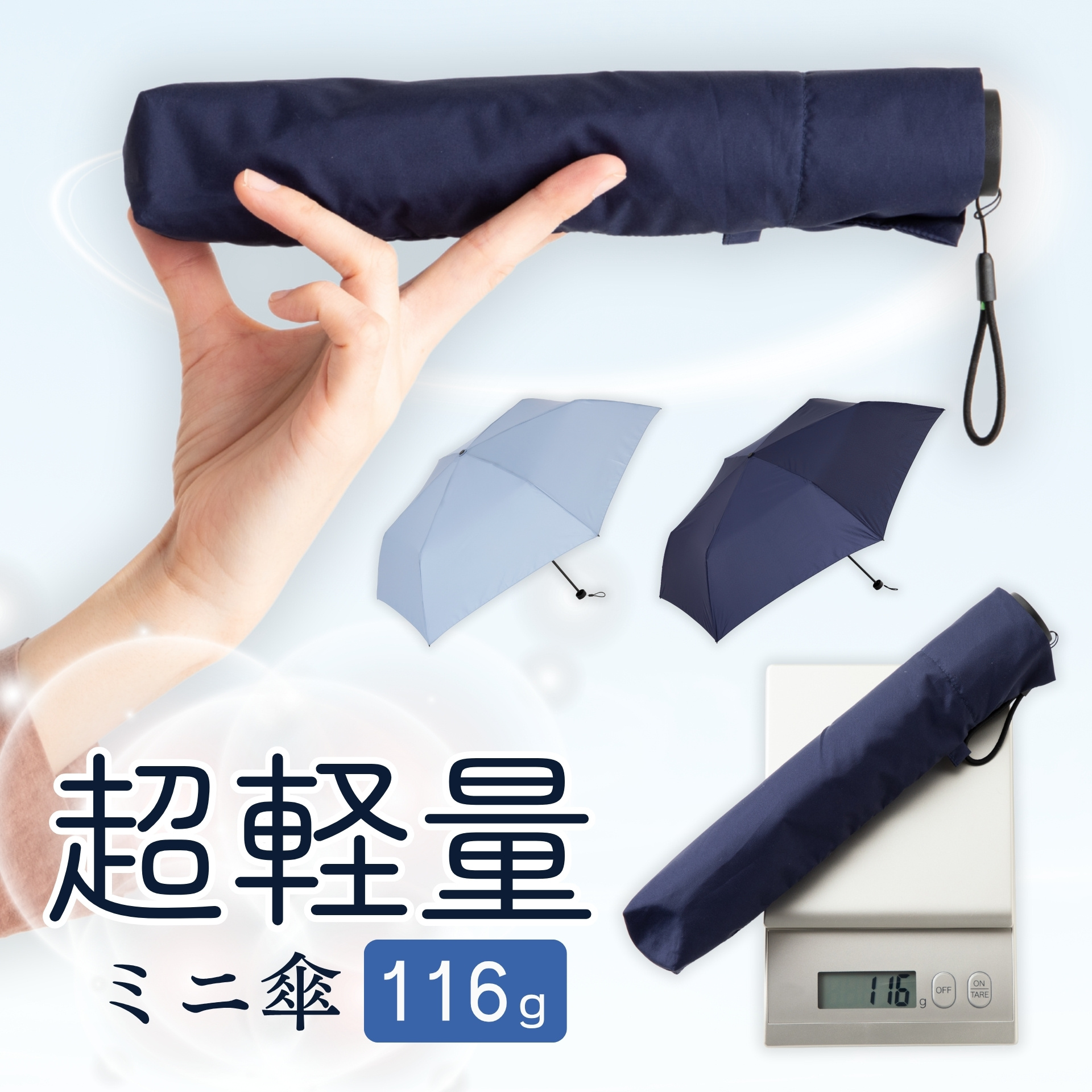 Lieben（リーベン） 傘 折りたたみ レディース メンズ 55cm すご軽