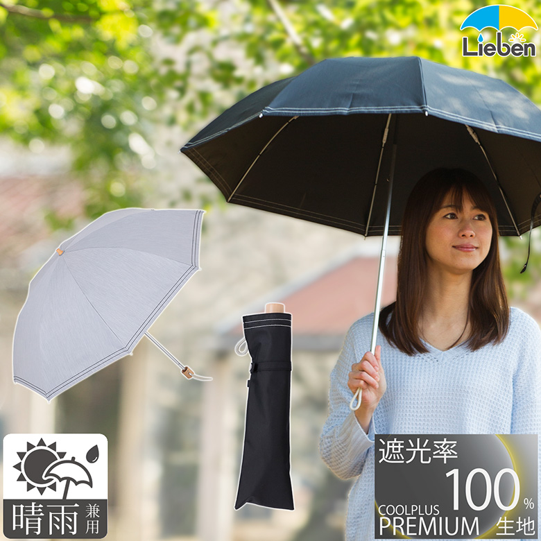 新品未使用タグ付　ランバン遮光遮熱99.99%以上　晴雨兼用折りたたみ傘　黒 LEB0124S0014_zo_a033.jpg
