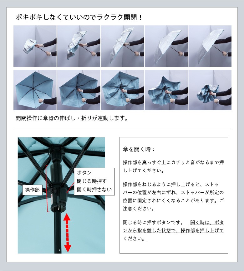 Lieben（リーベン） 日傘 折りたたみ傘 かんたん開閉 メンズ