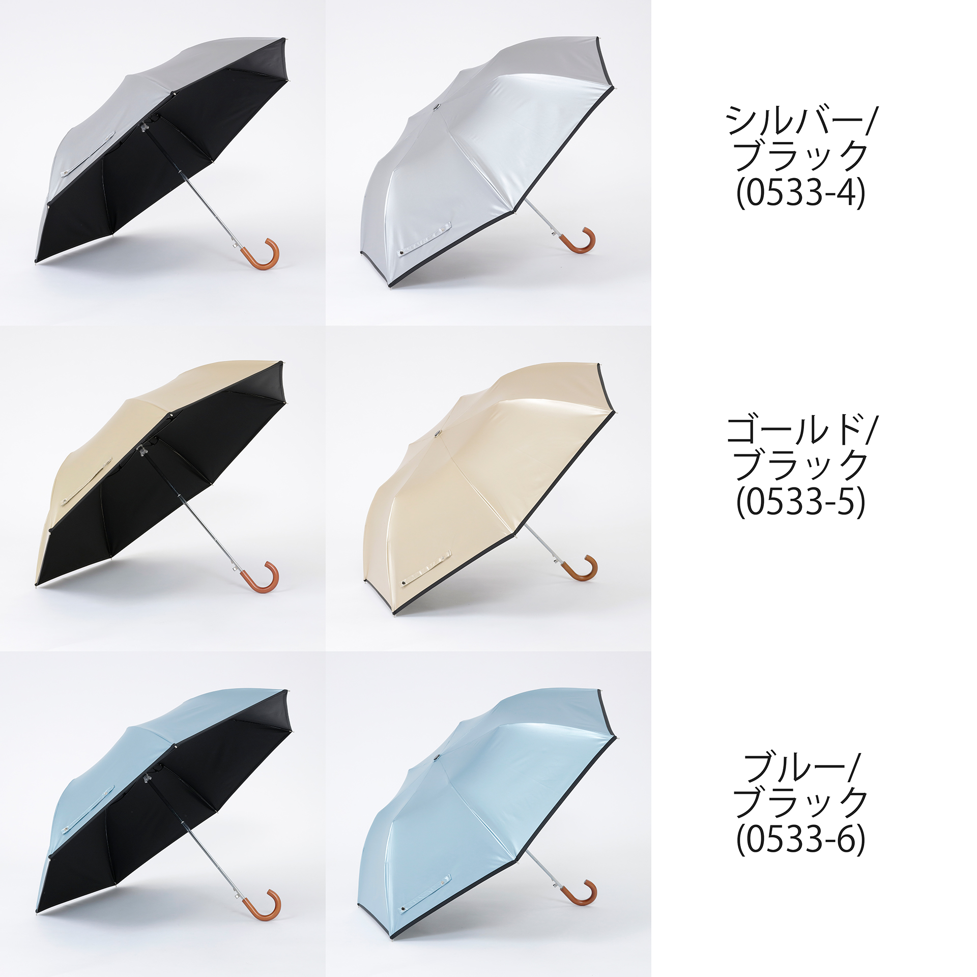 Lieben（リーベン） 日傘 折りたたみ ジャンプ傘 晴雨兼用 55cm×7本骨