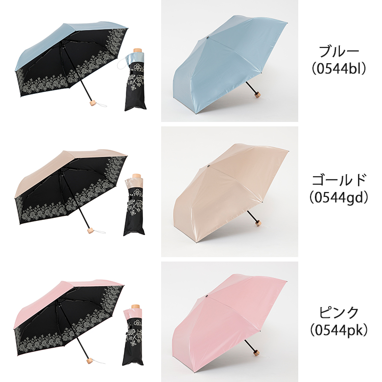 日傘 折りたたみ 50cm×6本骨 軽量 晴雨兼用 レディース UVカット 遮光