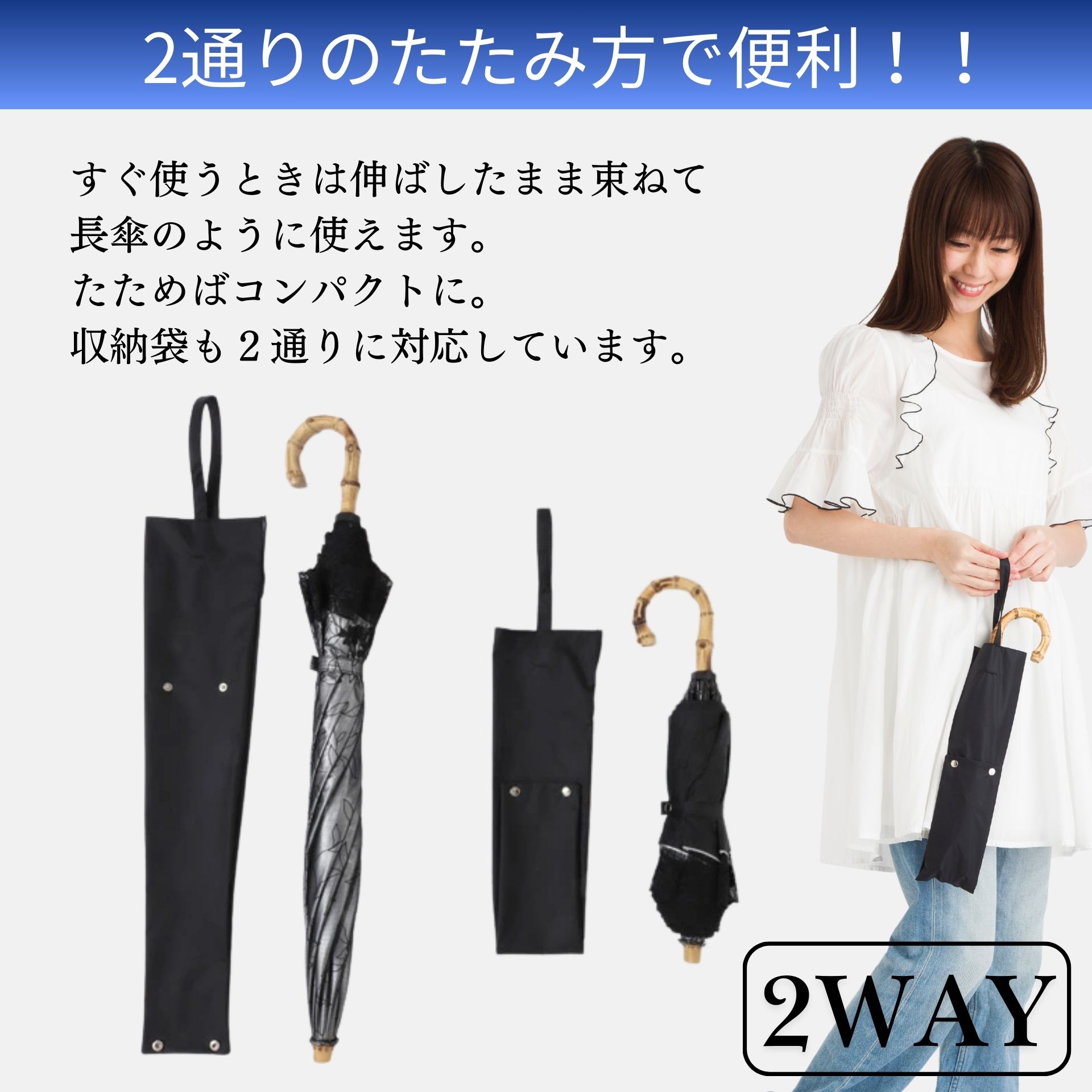 ＵＶ折傘シルバーレース
