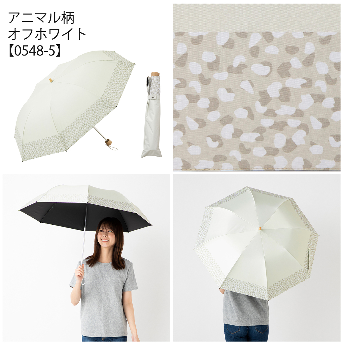 楽天市場】【在庫処分特価】日傘 折りたたみ 1級遮光 晴雨兼用
