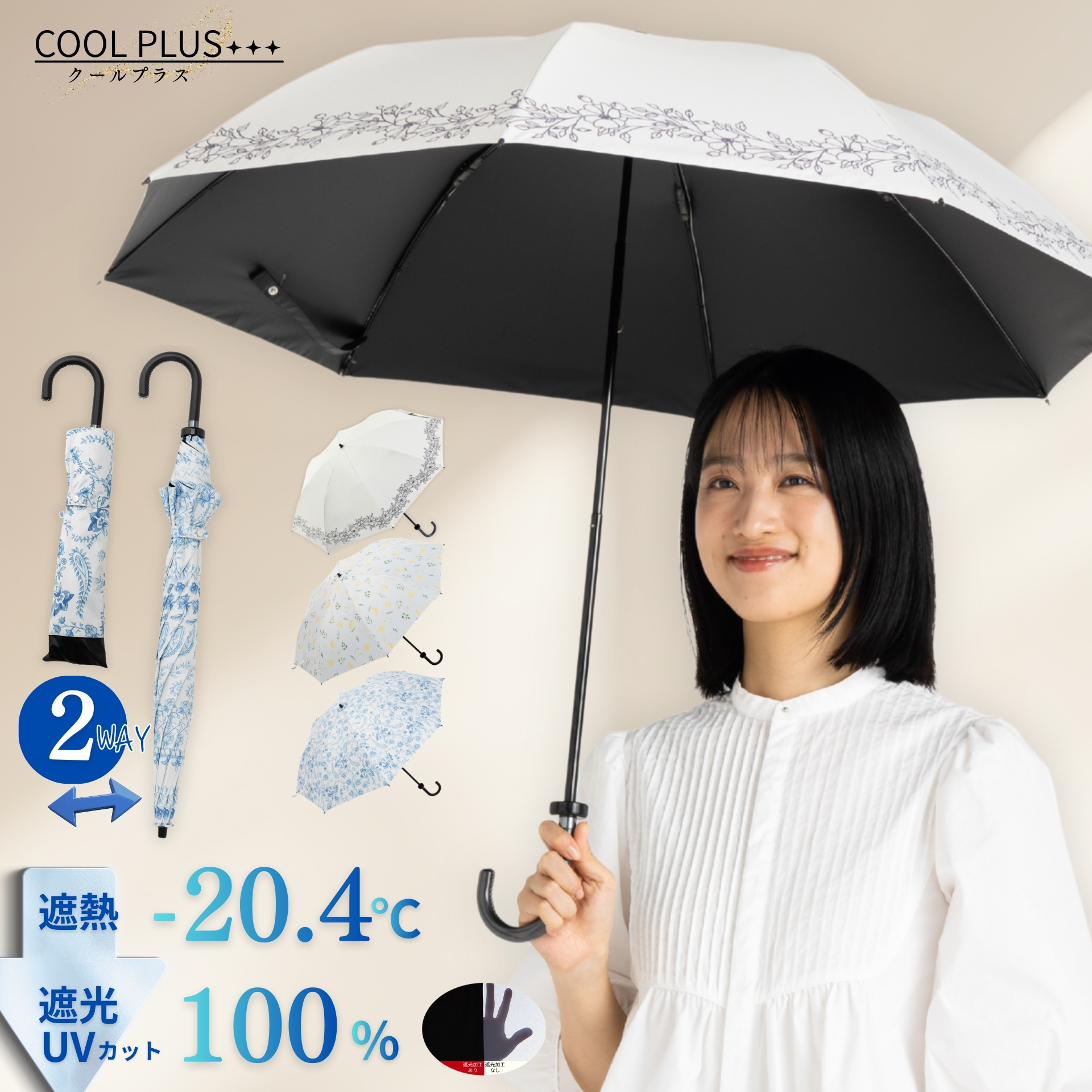 Lieben（リーベン） 日傘 晴雨兼用 折りたたみ傘 1級遮光 遮熱