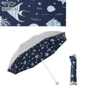 日傘 折りたたみ レディース 晴雨兼用 UVカット 遮熱 遮光 ひんやり傘 LIEBEN-0577