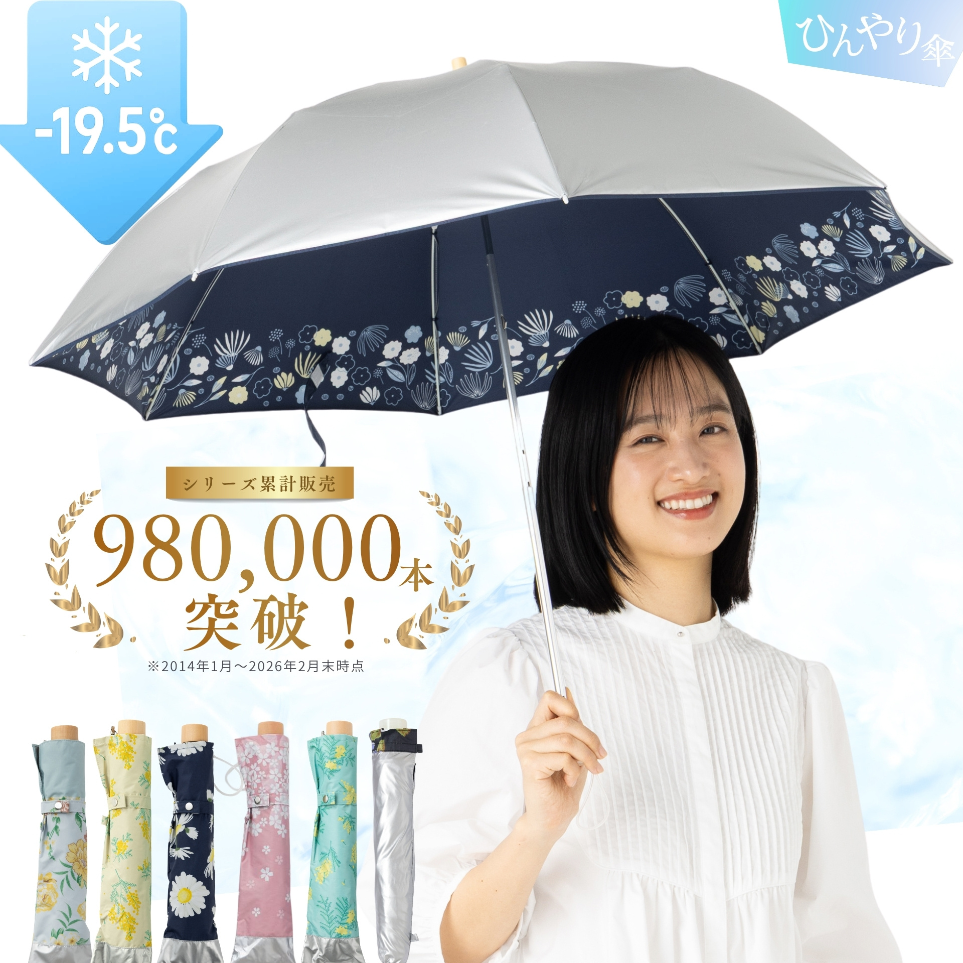Lieben（リーベン） 日傘 折りたたみ 晴雨兼用 軽量 レディース UV