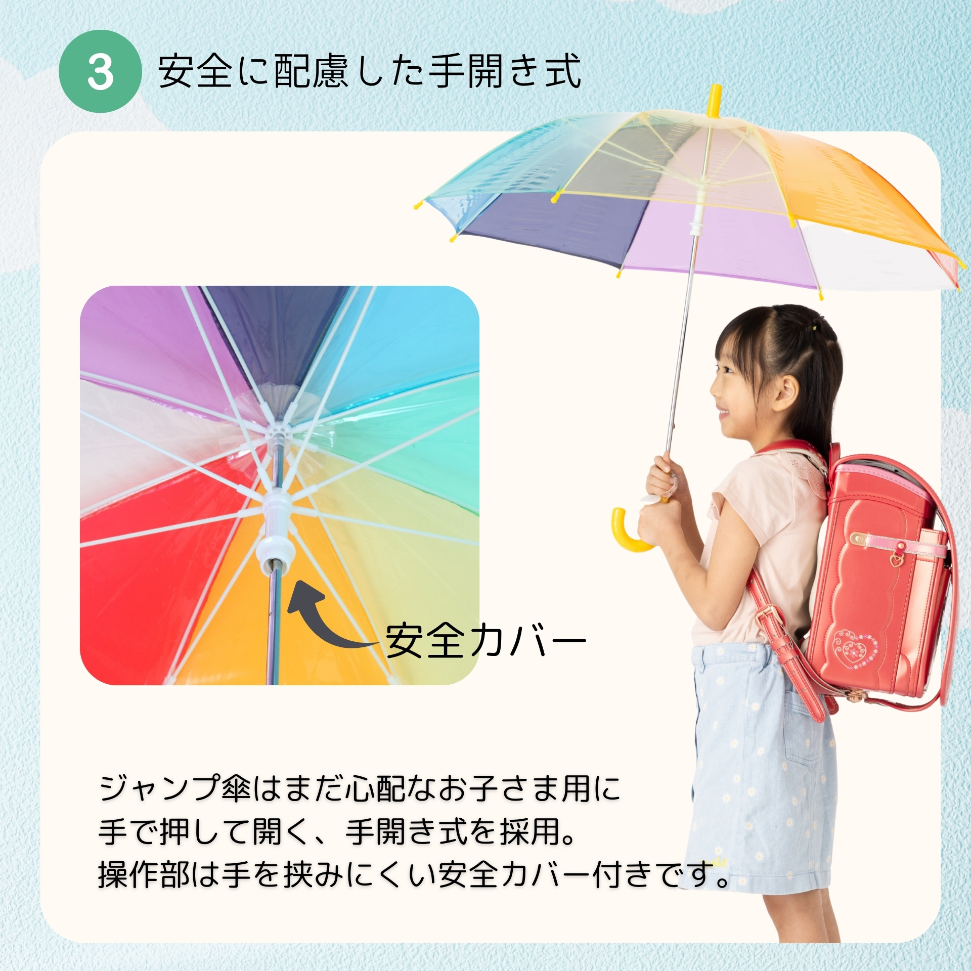 Lieben（リーベン） 傘 子供 キッズ レインボー 虹色 透明 49cm 男の子