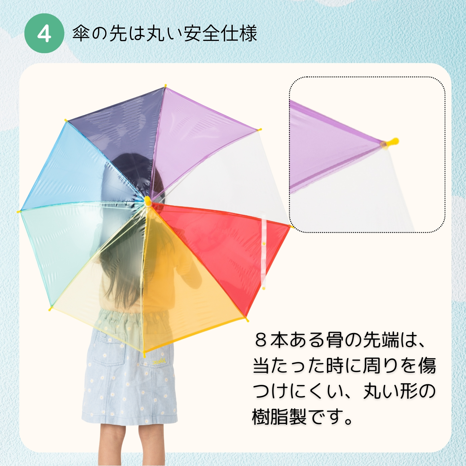 Lieben（リーベン） 傘 子供 キッズ レインボー 虹色 透明 49cm 男の子