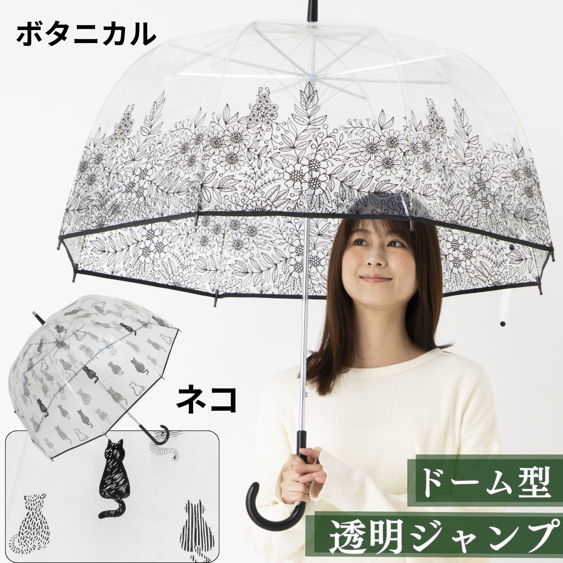 Lieben（リーベン） ビニール傘 レディース ドーム型 65cm おしゃれ