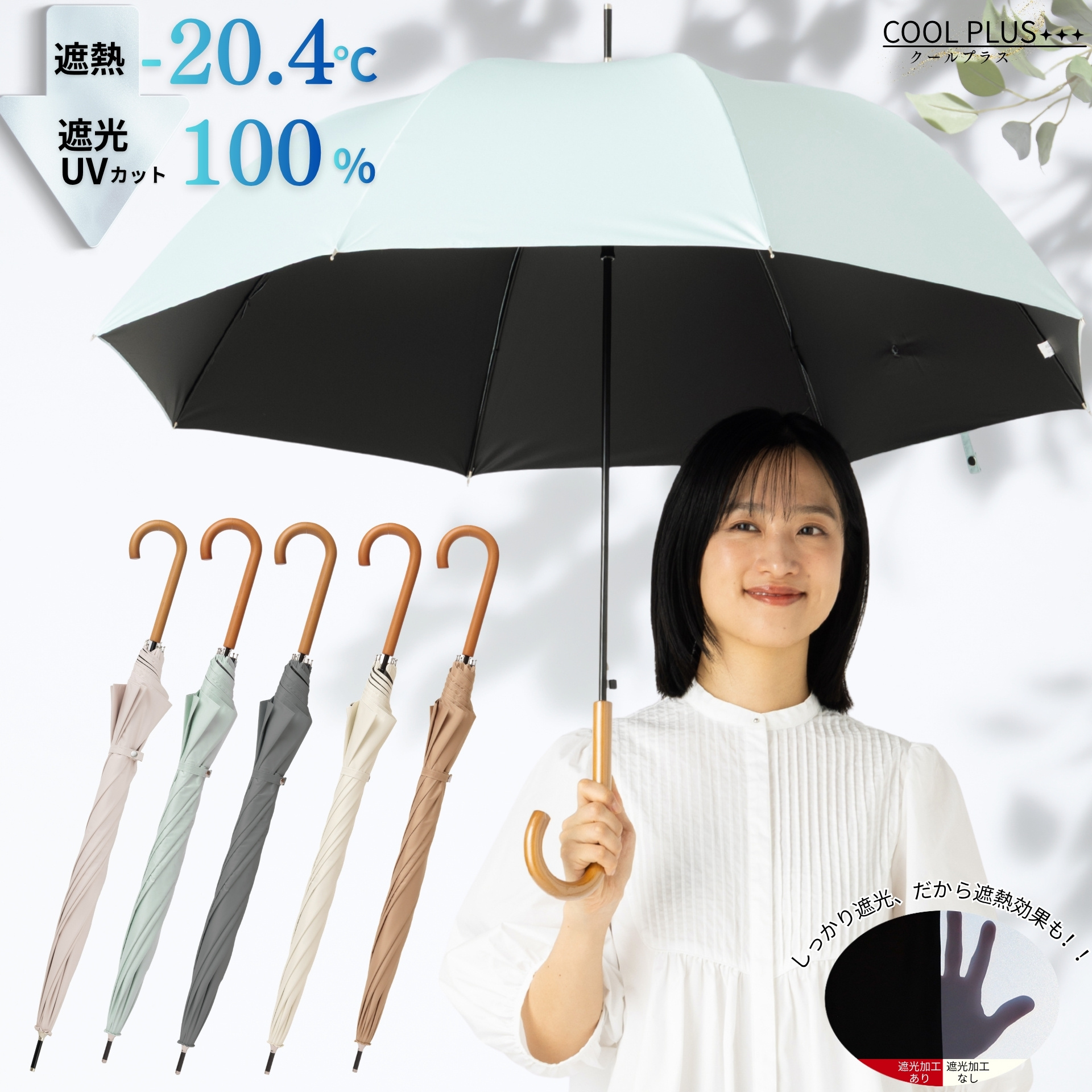 Lieben（リーベン） 日傘 60cm×8本骨 UV遮熱遮光ジャンプ傘 無地