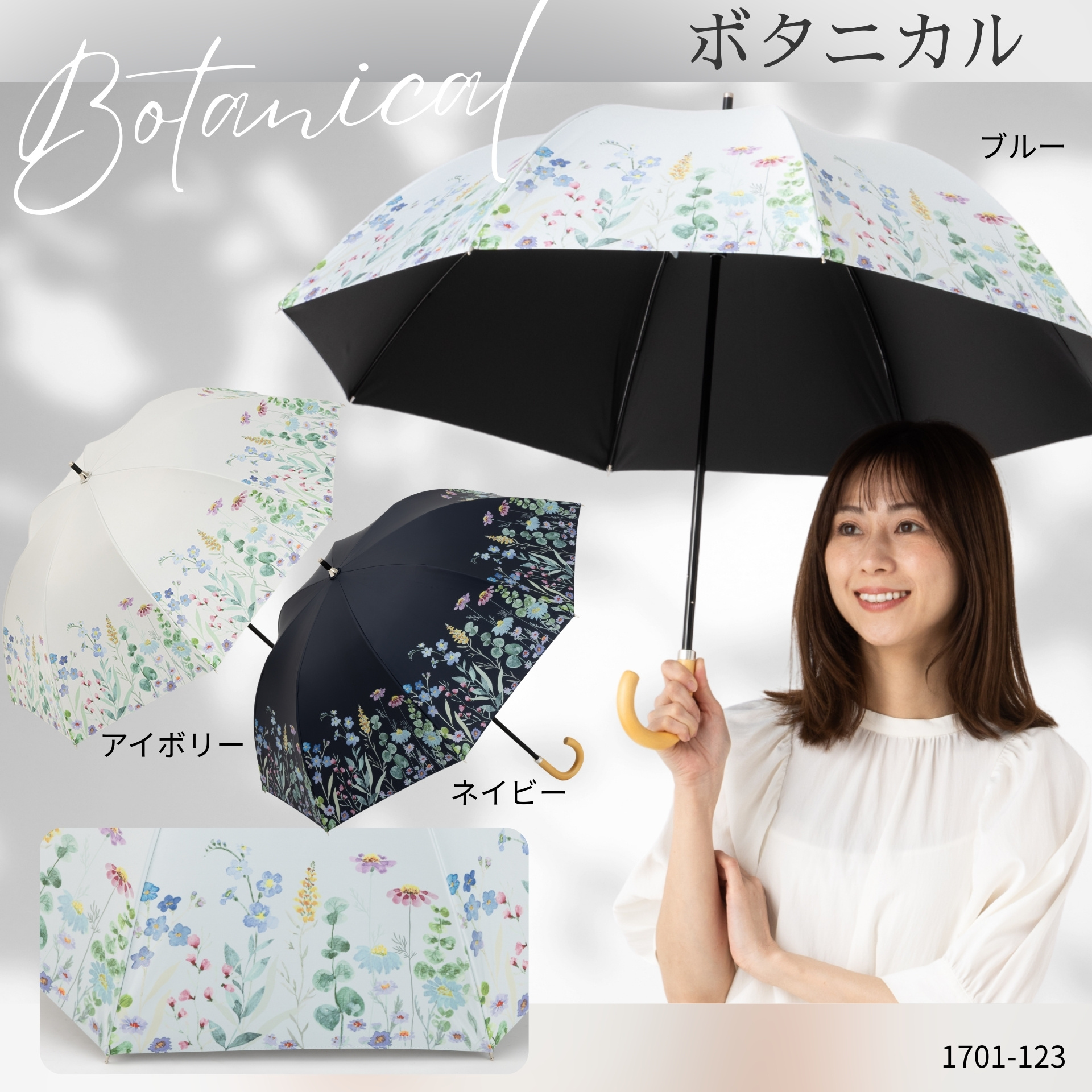 Lieben（リーベン） 日傘 ショート傘 50cm×8本骨 UV遮熱遮光