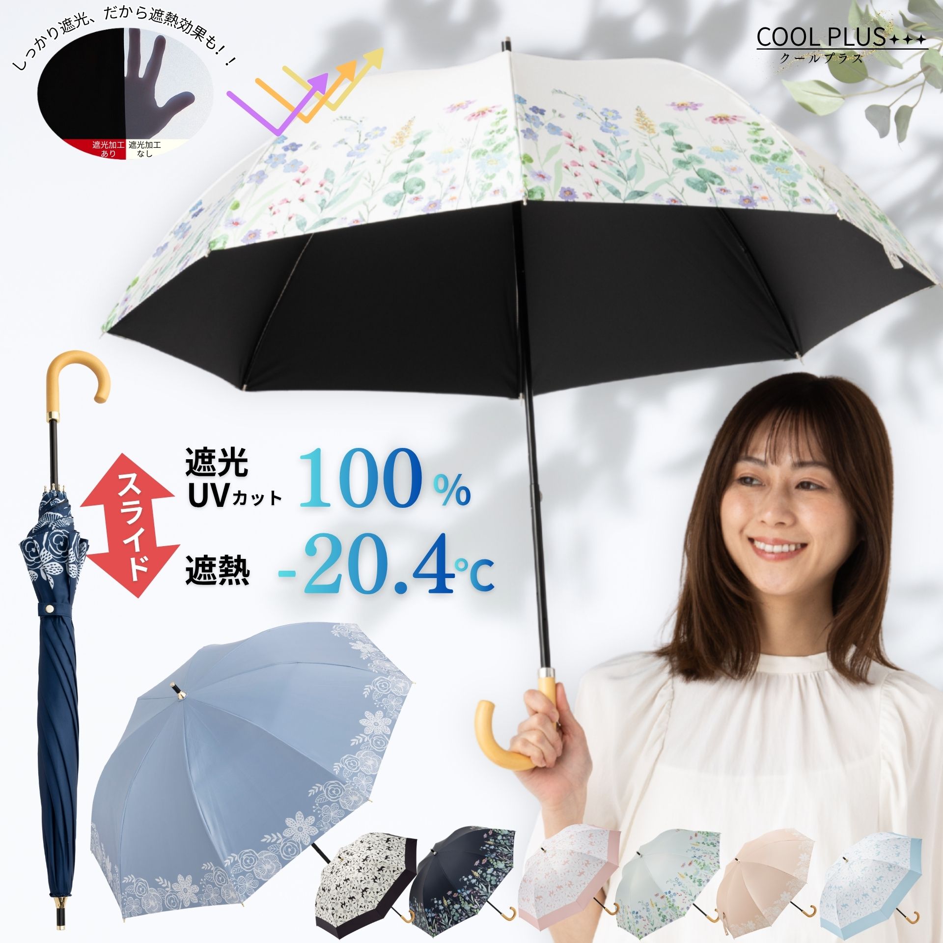 Lieben（リーベン） 日傘 ショート傘 50cm×8本骨 UV遮熱遮光