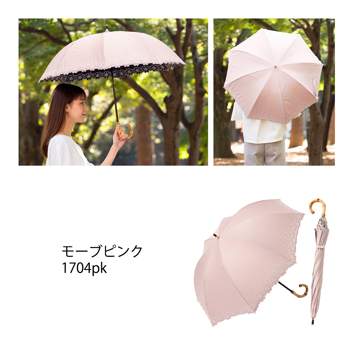 雨傘】ランバン オン ブルー (LANVIN en Bleu) 花柄 プリント 長