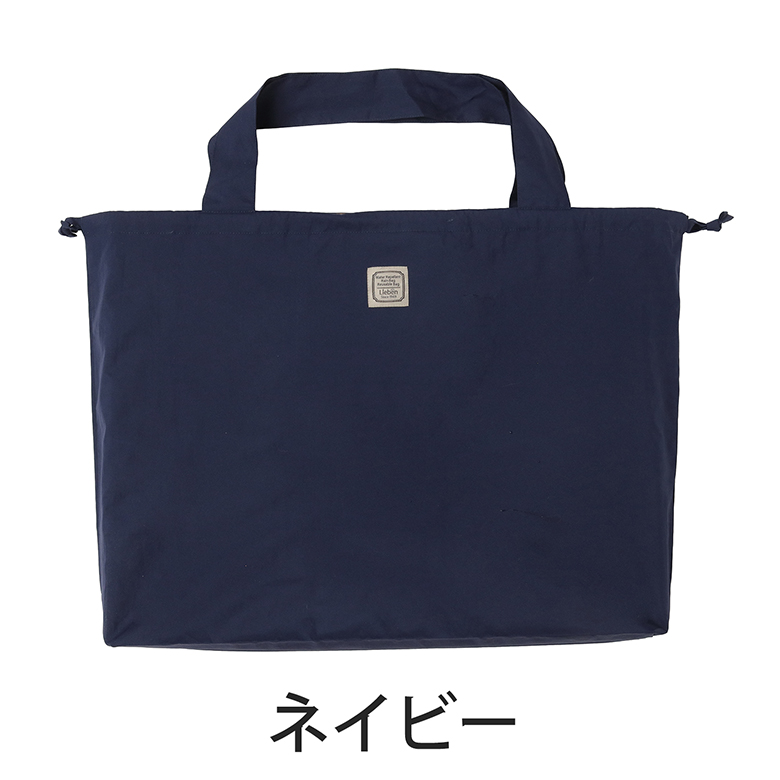 傘屋さんが作った！はっ水レインバッグカバー 撥水 マチ広 折りたたみ エコバッグ 買い物袋 かばん サブバッグ レディース【LIEBEN-3860】【メール便】[M便 1/1] |  | 01