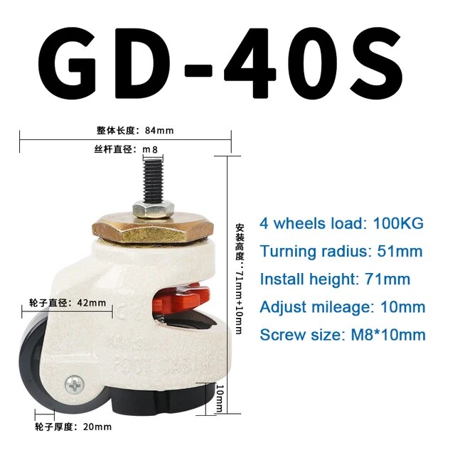 Gd 40f 40sヘビーデューティーマシン水平調整ユニバーサル家具機器サポートフラットプレートスクリューキャスターホイール｜liefern｜03