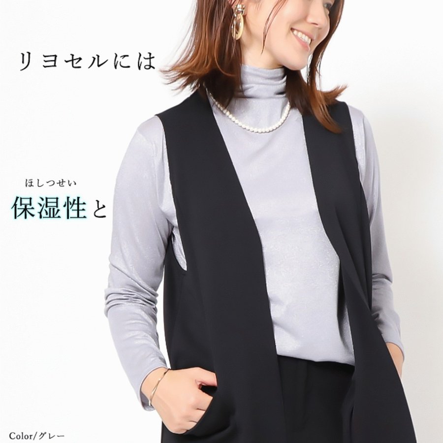 レオナール ハイネック半袖カットソー 花柄 後ろハーフジップ 綿