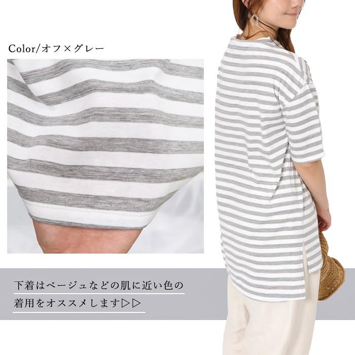 春夏用 ハイネックカットソー 半袖 ボーダー チュニック丈