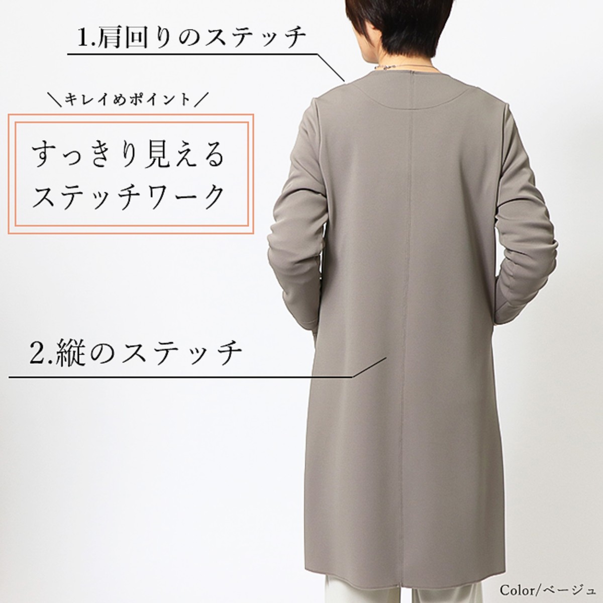 ノーカラーロングコート レディース 人気 きれいめ コート 春 30代 40代 50代 軽い 黒 ロングコート 長く使える ロングシーズン使える  2024