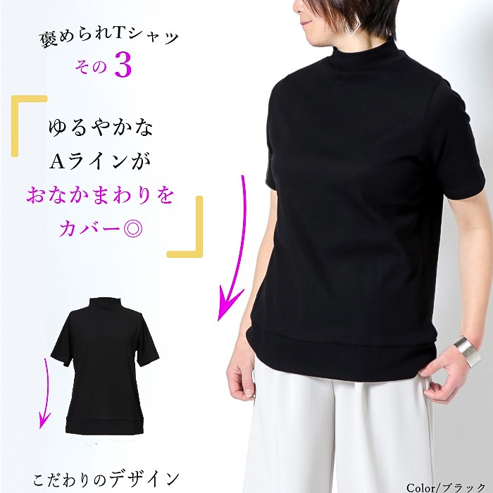 楽天市場】アニュー ゴルフ レディース Tシャツ AGEMWTS11