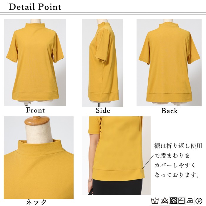 新品】パーリーゲイツ ハイネック モックネック 半袖