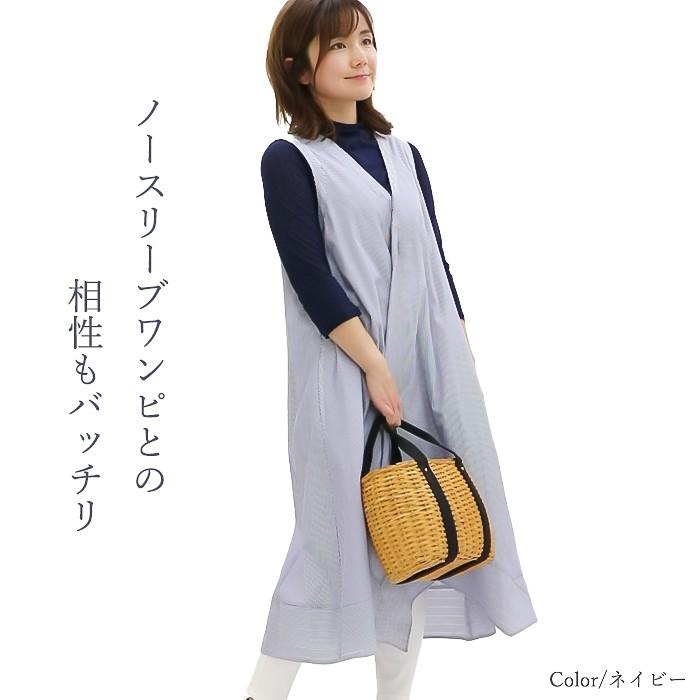 日本製 クール冷感 短め ハイネック 7分袖 レディース 綿100