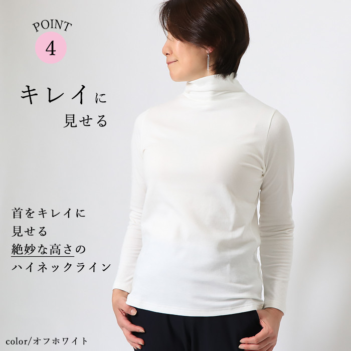 日本製 綿100％ ダブルガーゼ ハイネック 長袖 レディース カットソー