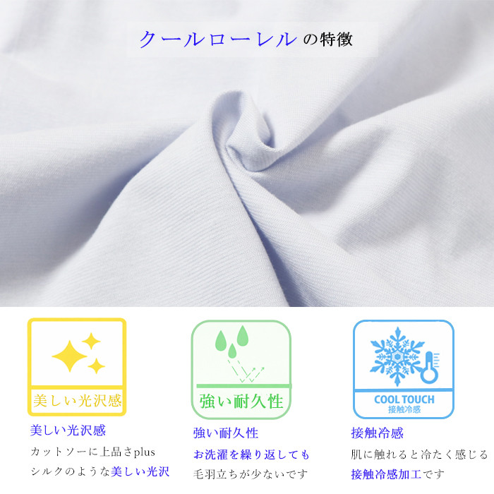 日本製 レディース ハイネック 綿100％ モックネック 長袖Tシャツ 首元