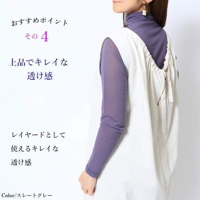 Munsingwear マンシング ハイネックカットソー レディース