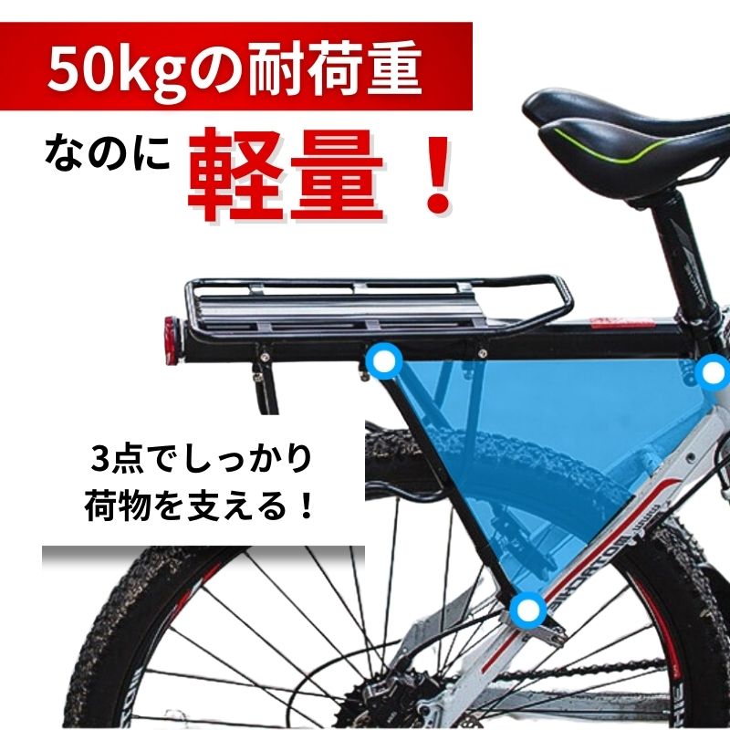 リアキャリア 自転車荷台 自転車用 後付け 荷台 サイクルキャリア 汎用 荷物 取り付け 後ろ ロードバイク マウンテンバイク クロスバイク 反射板付  : lien0032 : りあんの通販 - 通販 - Yahoo!ショッピング