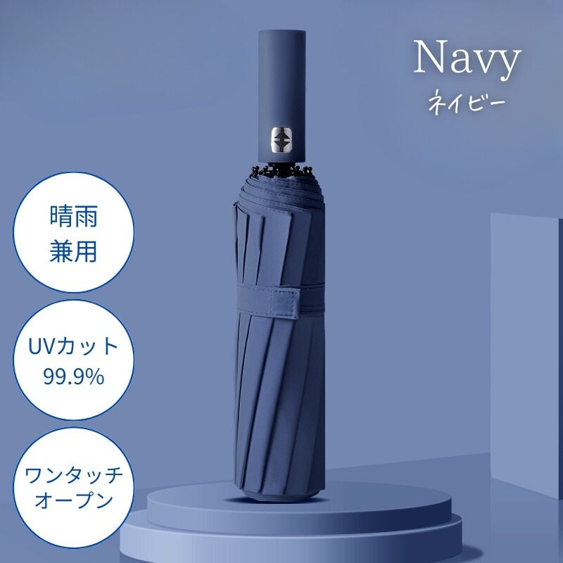 折りたたみ傘  自動開閉 雨傘 ワンタッチ 頑丈 晴雨兼用 大きい UVカット メンズ レディース 傘 撥水加工 高強度 24本骨 折り畳み式 折り畳み傘 |  | 02