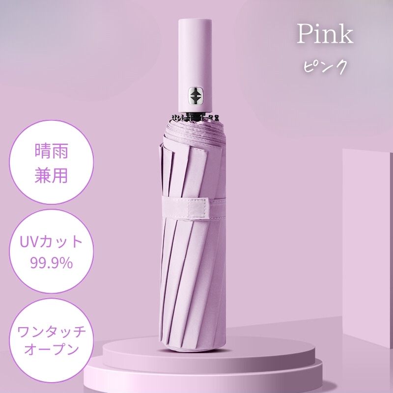 折りたたみ傘  自動開閉 雨傘 ワンタッチ 頑丈 晴雨兼用 大きい UVカット メンズ レディース 傘 撥水加工 高強度 24本骨 折り畳み式 折り畳み傘 |  | 04