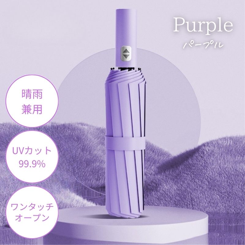折りたたみ傘  自動開閉 雨傘 ワンタッチ 頑丈 晴雨兼用 大きい UVカット メンズ レディース 傘 撥水加工 高強度 24本骨 折り畳み式  父の日 爆買 お中元 |  | 07