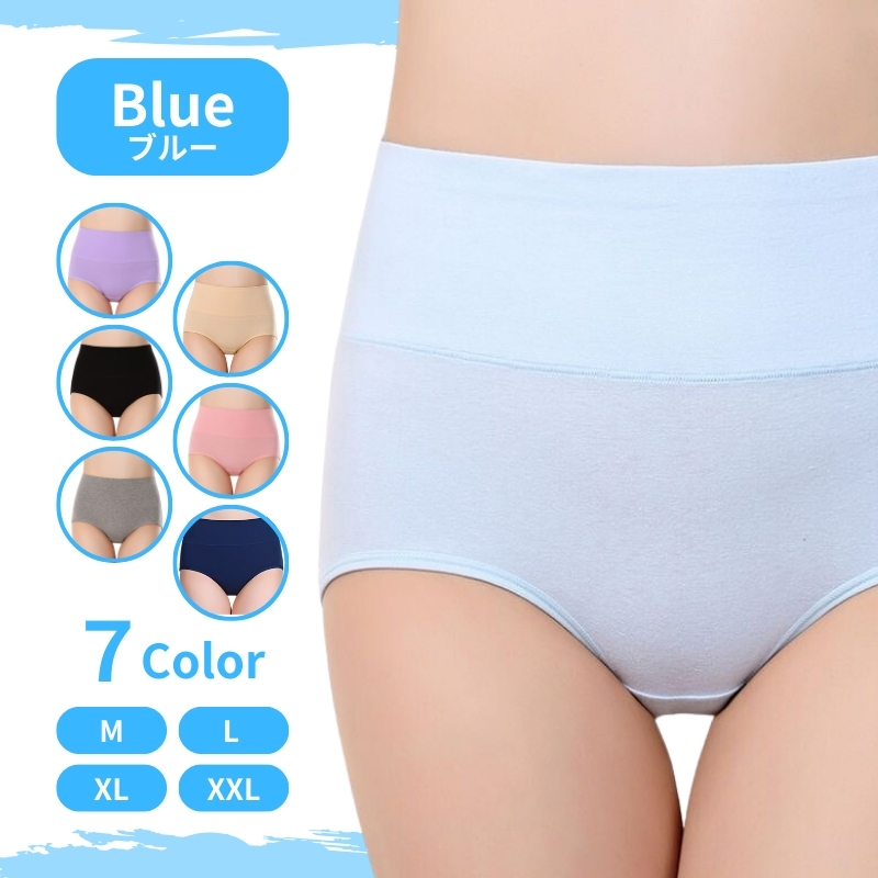 ハイウエスト ショーツ 1枚 単品 ハイウェストショーツ レディース 綿 コットン  温活 下着 深め 深履き インナー 無地 ノーマル |  | 04