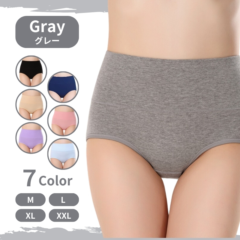 ハイウエスト ショーツ 1枚 単品 ハイウェストショーツ レディース 綿 コットン  温活 下着 深め 深履き インナー 無地 ノーマル |  | 06