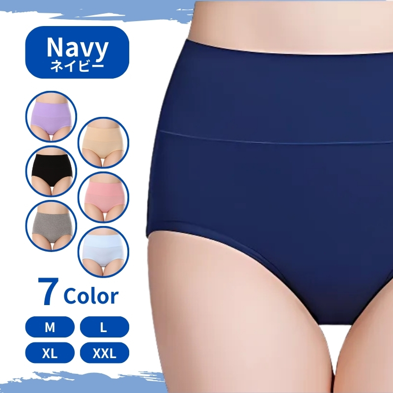 ハイウエスト ショーツ 1枚 単品 ハイウェストショーツ レディース 綿 コットン  温活 下着 深め 深履き インナー 無地 ノーマル |  | 07