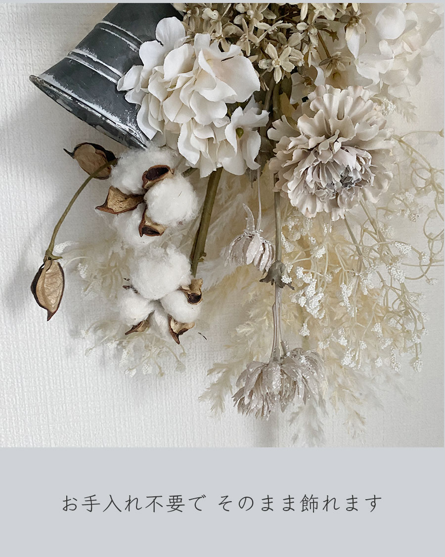 スワッグ ポインセチア 綿の実 花 オフホワイト ソラフラワー 造花