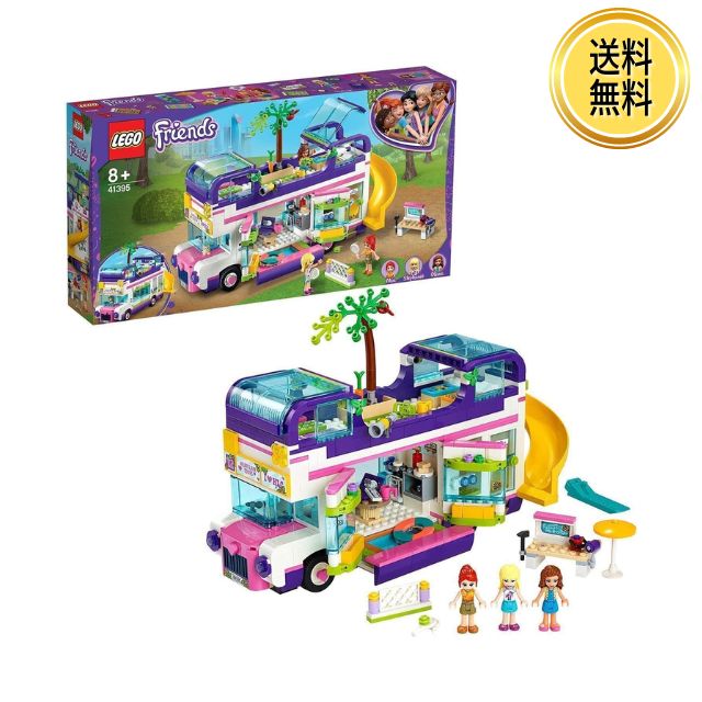 レゴ LEGO フレンズ フレンズのうきうきハッピー・バス 41395