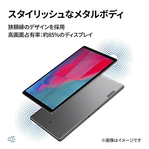 Lenovo Tab M10 Plus (3rd Gen) ZAAN0152PH, 4GB+64GB, Qualcomm® Snapdragon™  SDM680, Octacore, Integrated Qualcomm Adreno™ 610 GPU, Front 8.0MP (RGB)  / Rear 8.0MP (RGB), 7500mAh, Android™ 12 or later