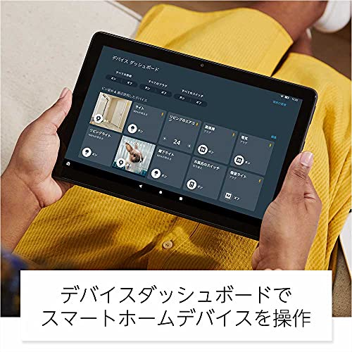 アマゾン Fire HD 10 Plus タブレット 10.1インチHDディスプレイ