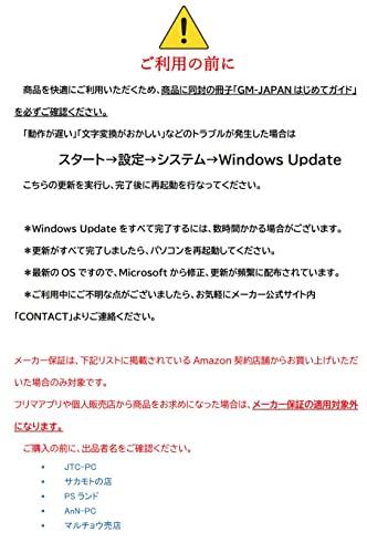 GM-JAPAN ノートパソコン 超軽量 薄型 SSD128GB メモリ6GB WEBカメラ WPS Office Celeron 14.1インチ 2023年モデル｜life-aozora-shop｜02