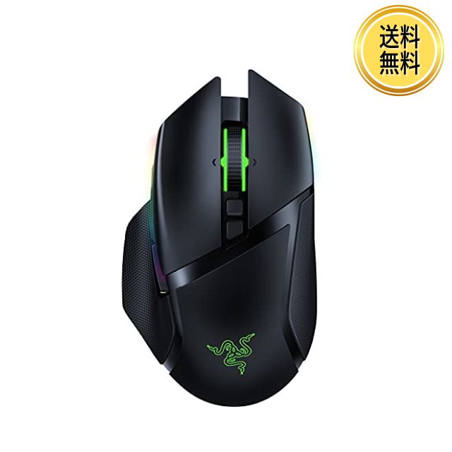 アウトレット 開封済み Razer Basilisk Ultimate  without Charging Dock マウス単体モデル 11ボタン Chroma RZ01-03170200-R3A1