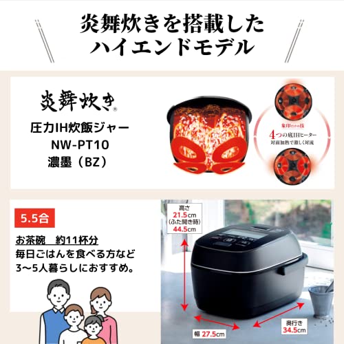 象印 炊飯器 炎舞炊き（家電）の商品一覧 通販 - Yahoo!ショッピング