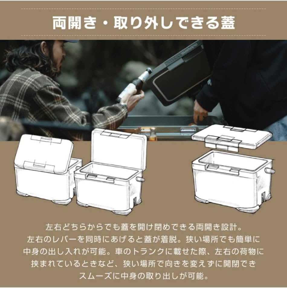 シマノ アイスボックス クーラーボックス サンドベージュ 30L SIMANO ICE BOX NX-330V｜life-aozora-shop｜07