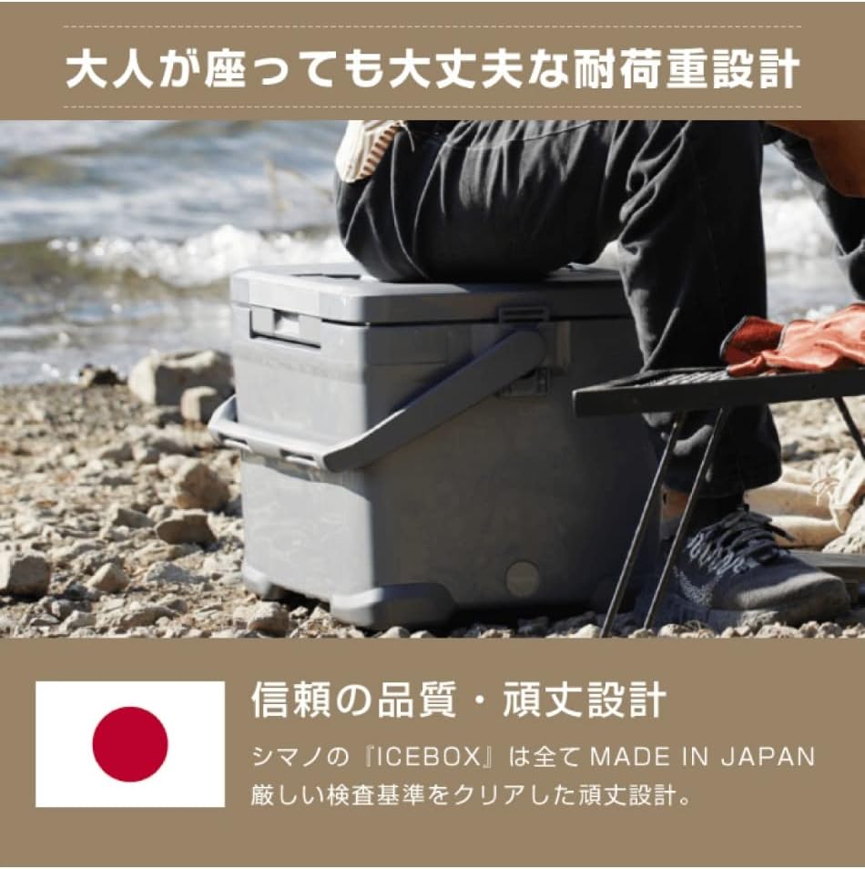 シマノ アイスボックス クーラーボックス サンドベージュ 30L SIMANO ICE BOX NX-330V｜life-aozora-shop｜09