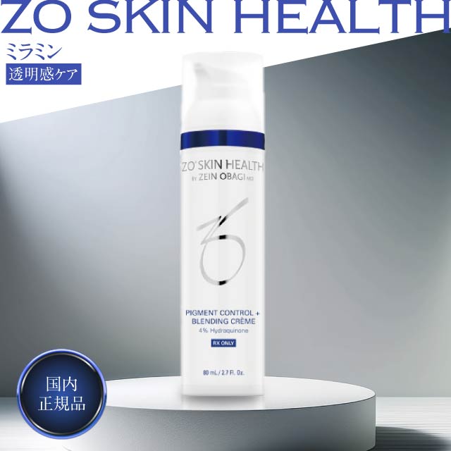 ZO SKIN HEALTH（ゼオスキンヘルス） 【日本正規品】ゼオスキン