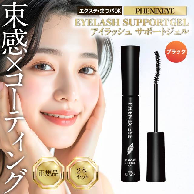 ODETTE EYELASH COSMETICS（オデットアイラッシュコスメティクス