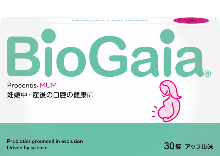 5箱】 biogaia バイオガイア プロデンティス ３０粒 ×5箱 マム 生きる