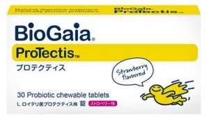 biogaia バイオガイア プロデンティス ３０粒 マム Lロイテリ菌