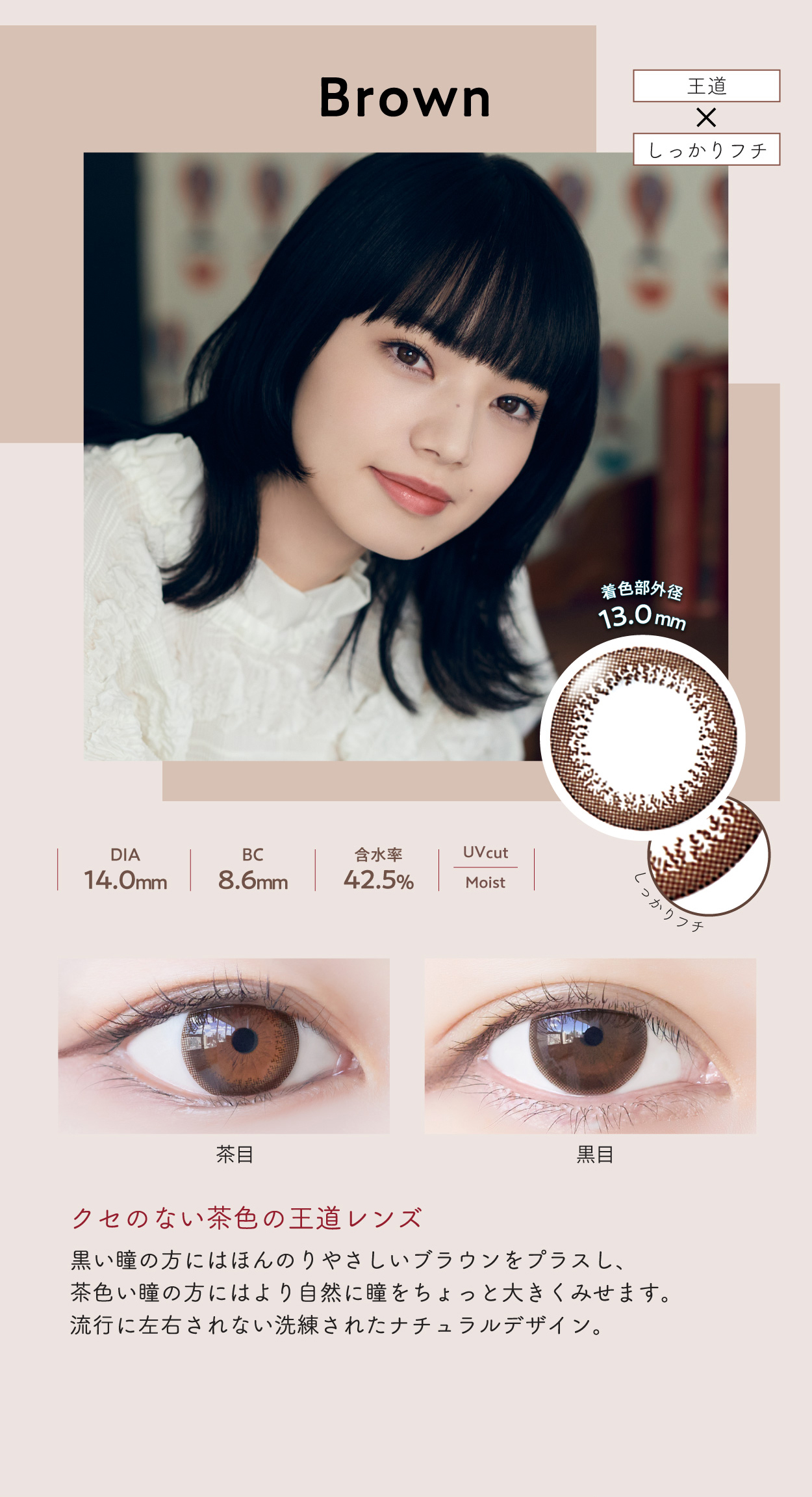 カラコン ネオサイト ワンデーリングUV ネオサイトカラコン 度なし 度あり １日（1箱30枚） 送料無料 定期購入 :20000006:エルアイビー  LIBヤフー店 通販 