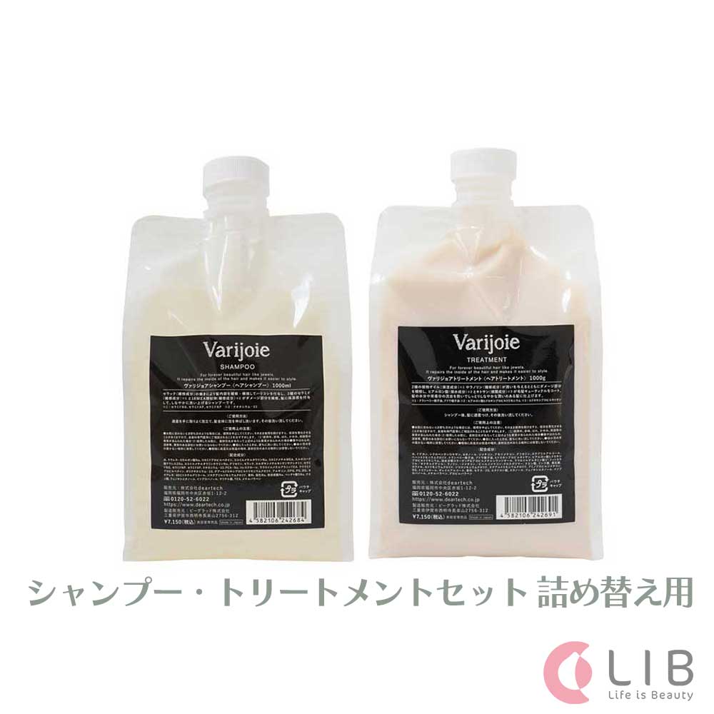 ご予約品 ランテージユ キャベシノブ シャンプー 1000mL 詰め替え用